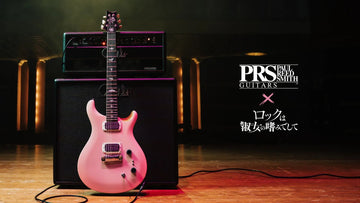 PRS Ra Mắt SE Rock Lady - Signature Guitar Của Một Guitarist Không Có Thật?